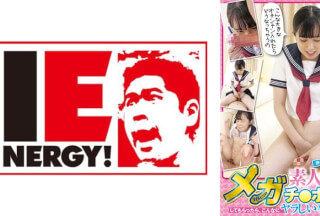 109IENFH-062 Picking Up Amateur Girls I Found A Naive Girl In Shibuya When I Asked A Raw Girl To Give Me A 18cm Mega Cock, It Turned Out To Be So Bad.