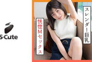 229SCUTE-1308 Azusa (20) S-Cute Sex (Misaki Azusa) That Makes M Sister Happy With Glamor
