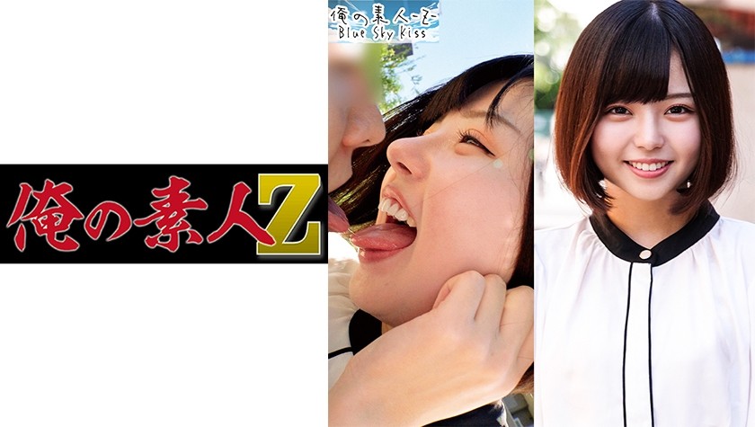 230ORECO-232 ゆうかちゃん (市井結夏)
