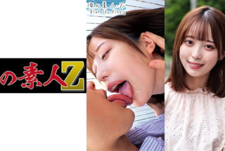 230ORECO-233 Yui-Chan (Yui Tenma)