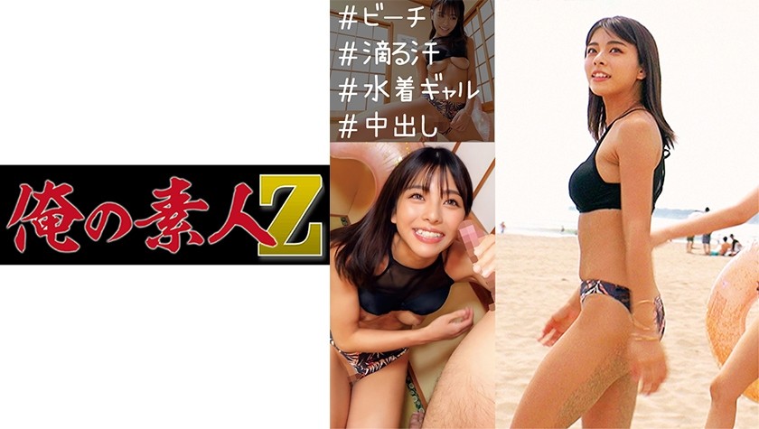 230ORECO-242 あずさ (岬あずさ)