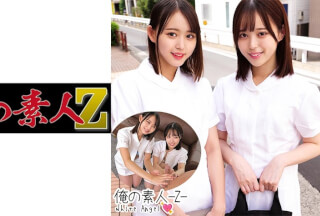 230ORECO-244 ゆら＆ゆい