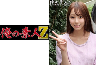 230ORECO-249 Yuria & Dai (Yuria Hakaze)