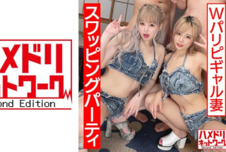 328HMDNC-559 [Magicichi Festival] Crazy Paris Pigal Wife 4P! ! Al Gangi Mari Squirting Rolled Vaginal Cum Shot Buttobi Swapping Party [Hotel Submersion] HMDNV-559
