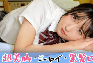 [Reducing Mosaic]345SIMM-804 When I Gave 100,000 Yen To A Tall And Slender J♪, I Was Able To Have Sex Like This! Climax With Vibes And Dirty Squirting Copulation And Cum Inside The Vagina! Even In The Second Round Of Plainclothes Sex, The Devil Is Merciless ● Pregnancy Is Unavoidable After Training For Sex! [Hana (18)] (Kanagi Kusunoki)