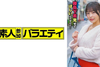 444KING-130 みさき
