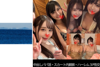 467SHINKI-129 [Creampie Papa Activity] [Skirt Observation] [Harlem 3P Intercourse] R-Chan & Y-Chan