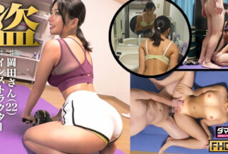 483DAM-021 [Sangenjaya] Mr. Okada [Instructor] (Natsuho Imai)