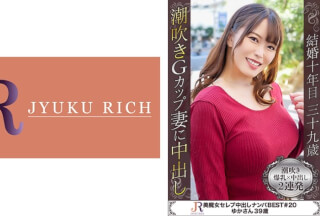 523DHT-0725 Gカップ巨乳グラマラス大量潮吹き美魔女 ゆかさん39歳