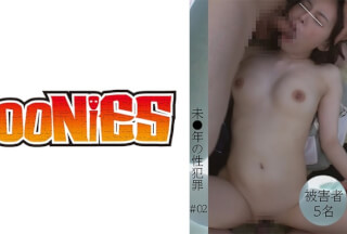 530DG-189 Un-Year-Old Sex Crime #02