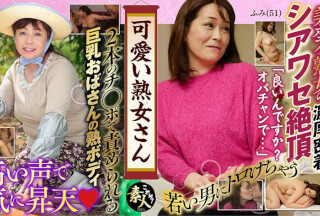 558KRS-180 Cute Mature Woman I Like Mature Women Who Are Cute Even If They Are Old 19