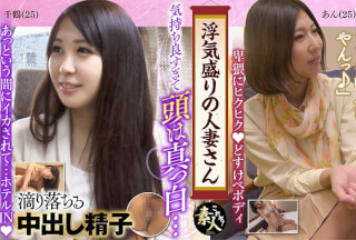 558KRS-185 Cheating Married Woman Too Weak To Push! Yurufuwa Beautiful Wife 05
