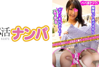 705FKNP-005 Yu (Sana Minase)
