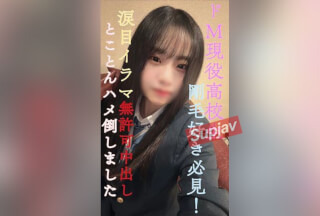 FC2PPV 3195476 [Early Purchaser Benefits Available] [Complete Quantity Limited Sale] [New Account Established! ] Today Only 22000 → 9980 [Complete Appearance] A Must-See For Bristle Lovers! ! Prefectural ③ Full-Time / De M Current ○ High ○ Student! Unauthorized Vaginal Cum Shot For Teary-Eyed Irama! I Completely Saddled