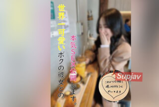 FC2PPV 3206082 [Special Price Until This Weekend] My Girlfriend Who Is The Cutest In The World [Review Benefits Available]