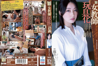 ADN-449 Female Teacher Toy Plan Iyo Fujii
