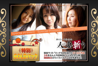 C0930 ki230311 Gold Pack 20years Old