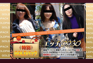 H0930 ki230304 Gold Pack 20years old