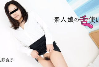 HEYZO 3007 Amateur Girl’s SK**lful Tongue – Ryoko Asano