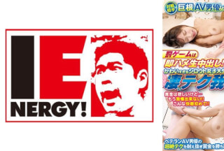 109IENFH-058 対戦相手は巨根AV男優！？罰ゲームは即ハメ生中出し！かわいすぎるシロウト女子大生が必死にイキ耐える 凄いテク我慢ゲームにチャレンジ！ ひまりちゃん