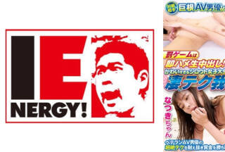 109IENFH-059 Opponent Is A Big Cock AV Actor! ? The Punishment Game Is Immediate Vaginal Cum Shot! Too Cute Amateur Female College Student Desperately Endures A Challenge To A Amazing Tech Patience Game! Natsuki