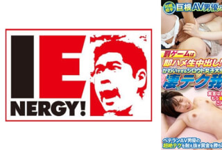 109IENFH-060 Opponent Is A Big Cock AV Actor! ? The Punishment Game Is Immediate Vaginal Cum Shot! Too Cute Amateur Female College Student Desperately Endures A Challenge To A Amazing Tech Patience Game! Ena-Chan
