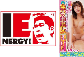 109IENFH-068 渋谷で出会ったうぶな女の子が性の悩みを抱える男と「素股オイルマッサージ」に挑戦！ 生マンにヌルヌルこすれるチンコに発情しちゃって『マ○コに入れちゃうw』そのまま生ハメ中出しSEX！！えなちゃん