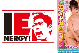 109IENFH-069 渋谷で出会ったうぶな女の子が性の悩みを抱える男と「素股オイルマッサージ」に挑戦！ 生マンにヌルヌルこすれるチンコに発情しちゃって『マ○コに入れちゃうw』そのまま生ハメ中出しSEX！！ともこちゃん