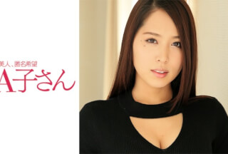 210AKO-491 MIHO 2発目