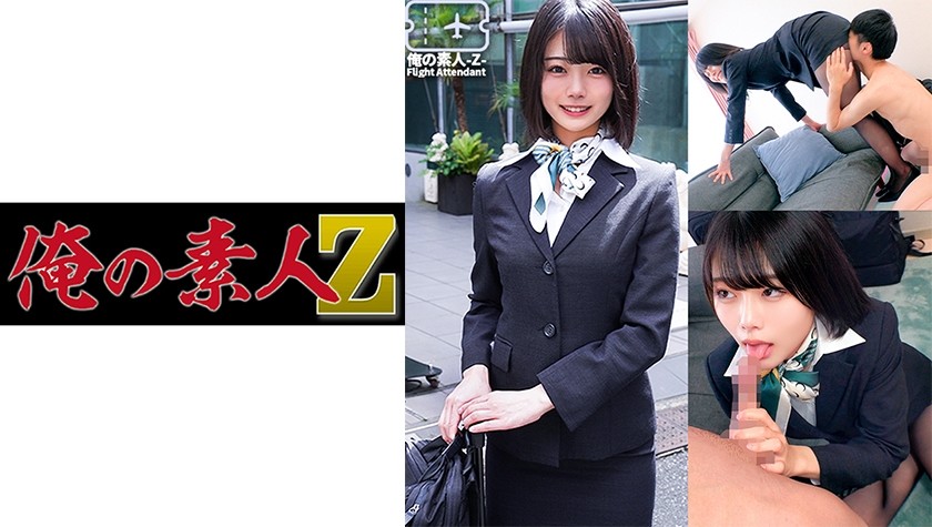 230ORECO-263 ゆのさん (如月ゆの)