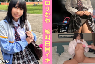 345SIMM-808 もうすぐ卒業！将来カウンセラーさんになりたいと語るちっちゃい娘！夢も将来もオジサンの激ピス中出しでぶっ壊させてもらいました♪【ひまり(1●)】