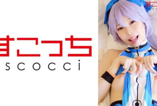 362SCOH-106 【中出し】厳選美少女にコスプレさせてオレの子を孕ませる！【巴●前】 高梨有紗