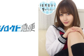 380SQB-199 Mizuki