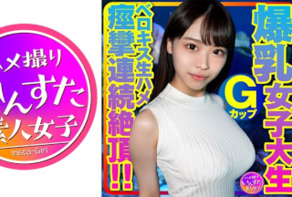 413INSTV-417 Gカップ爆乳女子大生とベロキス中出し￥交。ゴム有、キス無女子がイッた直後に激突き！ベロキスしたら舌を絡めてマ●コを締めたので、ゴムを外して生挿入したら痙攣連続絶頂！