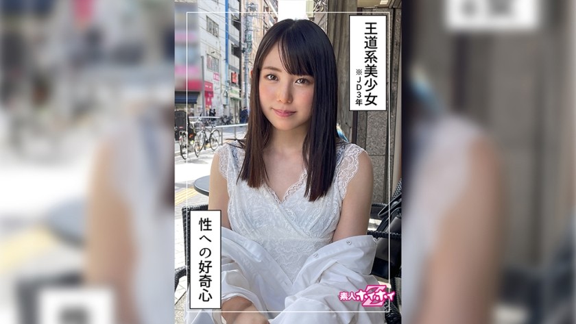 420HOI-232 ふたば(20)  素人ホイホイZ・素人・美少女・清楚・微乳・顔射・ハメ撮り・色白・大学生・20歳・くびれ・酒・高身長・2発射・ドキュメント (清原なのは)
