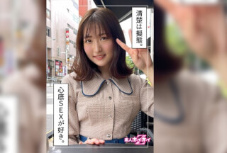 420HOI-234 Hirosue (22) Amateur Hoi Hoi Z/Amateur/Beautiful Girl/Neat/Clean/Beautiful Breasts/Facials/Gonzo/Fair-Skinned/Western Restaurant/Meat Eaters/Liquor Lovers/2 Shots/Documentary (Jun Suehiro)