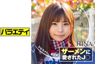 444NNP-011 ひな