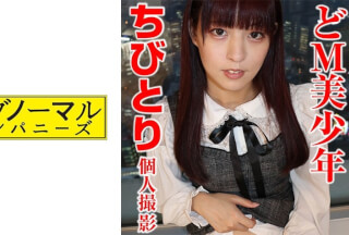 481SACZ-266 ちびとり 9