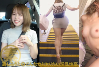 483SGK-114 Momo