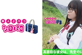 509JPAK-039 She’s Serious, And She’s At The Mercy Of Her Teacher… (Kashiwagi Konatsu)