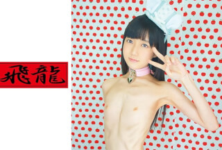 521MGFX-093 Skinny Girl With Sunken Nipples