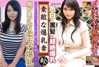 558KRS-190 素敵な爆乳妻 05 感度も抜群です。