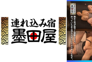 708SMDY-040 やや警戒気味の女上司、快楽に完敗！