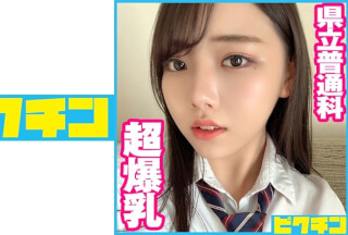 727PCHN-052 Prefectural General Course Consecutive Creampies For H-Cup Colossal Tits J*!