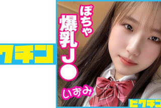 727PCHN-054 Tokyo Chubby Colossal Tits J