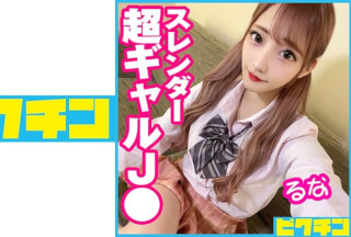 727PCHN-055 Normal Course Slender Super Gal J Runa