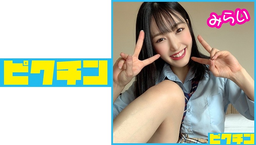 727PCHN-059 普通科 みらいちゃんとルーズソックスで連続中出し！ (夏目みらい)