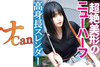 730DMTP-008 ニューハーフ みるこ 2