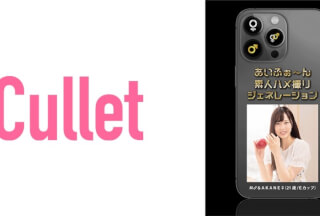 733CLT-019 あいふぉ～ん 素人ハメ撮りジェネレーション M♂&AKANE♀ (入間茜)