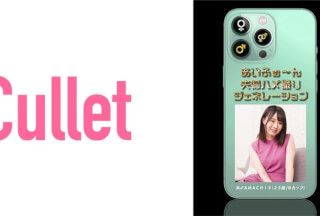 733CLT-030 Aifoon Married Couple POV Generation M♂&Machi♀